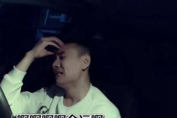 命运的交响曲：为何我的生活如此苦涩？