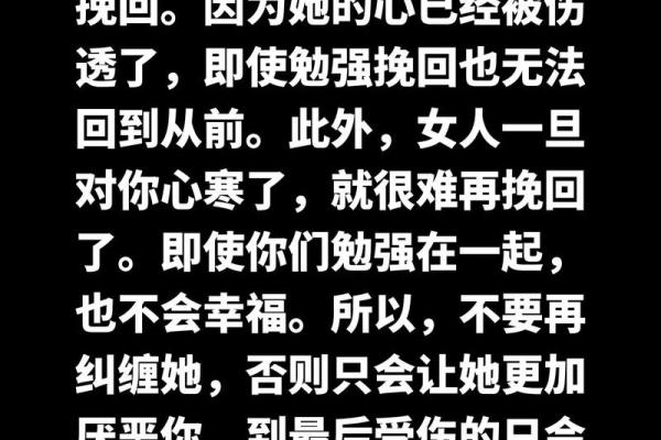 伤官格男命心中理想女生的独特魅力 伤官格男命心中理想女生的独特魅力