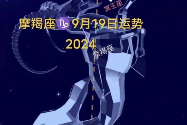 摩羯座的命主星——土星的深邃与影响 摩羯座的命主星——土星的深邃与影响