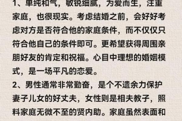 巨蟹座出生的命运解析：温暖与坚韧的灵魂之旅