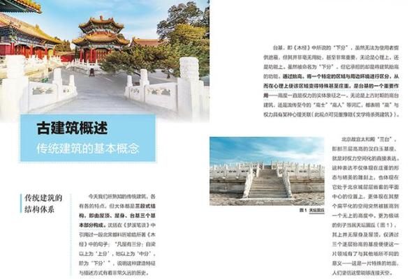 深度解析:乾清坤夷大格命的内涵与人生智慧 深度解析:乾清坤夷大格命的内涵与人生智慧