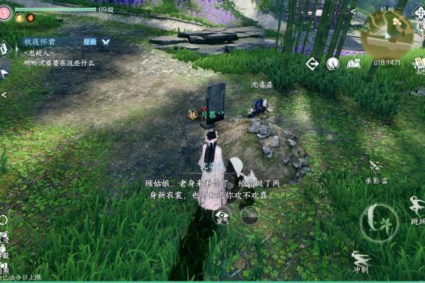 逆水寒：探寻命运的深意与人生的意义