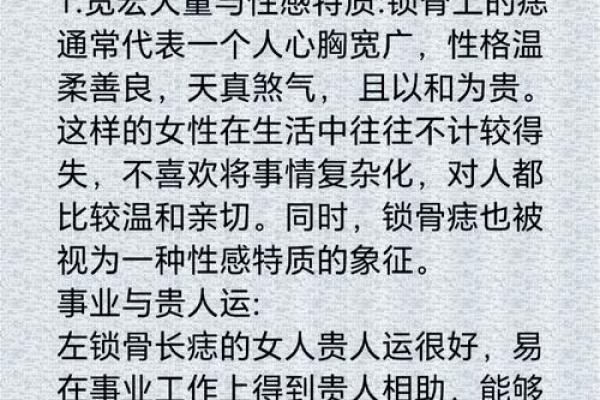 七月出生的人：命运与性格的秘密探究