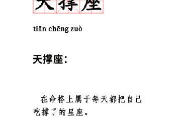 三九之命：命格揭秘与人生启示