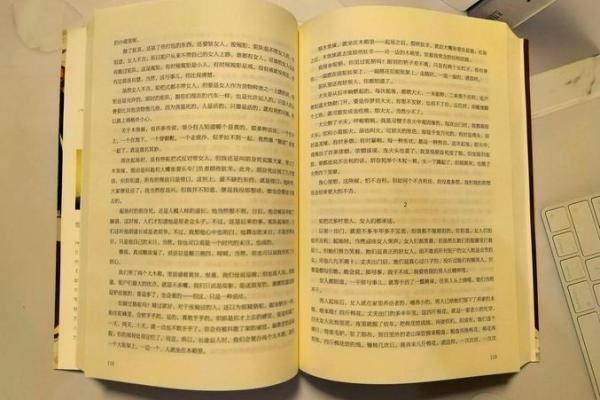 前世因果今世命硬:探寻灵魂转世中的奥秘 前世因果今世命硬:探寻灵魂转世中的奥秘