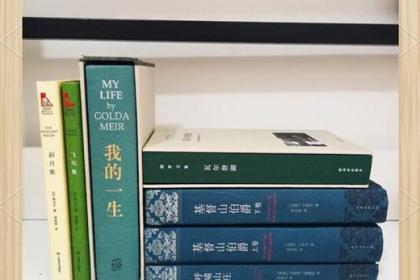 七九属什么的命:人生的智慧与宿命探索 七九属什么的命:人生的智慧与宿命探索