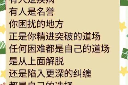 命运掌握在你自己手中，活出精彩人生的秘诀！