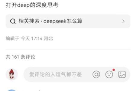 纳音推命法失传的原因与深思：古老智慧的隐秘角落