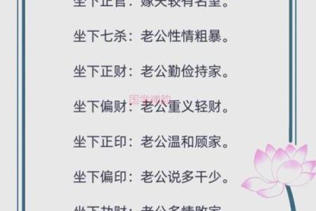 命运与时辰：解析出生时辰对女性人生的影响