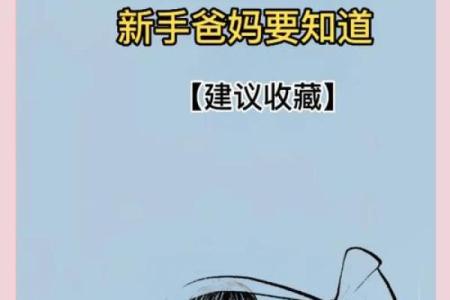 如何判断孩子命里缺水：简单易懂的方法与建议