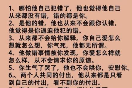 男人对“命都是你的”这句话的深刻解读与情感表达