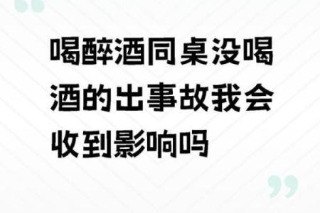 如何帮助嗜酒如命的朋友走出酒精的泥淖？