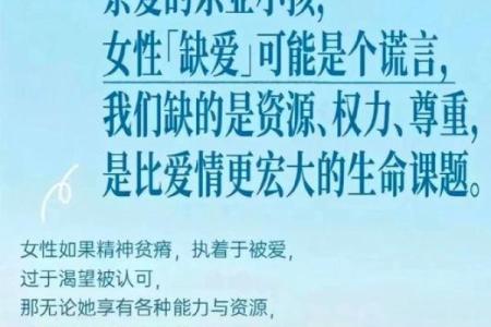 手上有疤的命女：命运的印记与生活的智慧