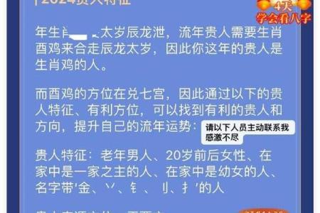 八字无子女命，如何破解这一命运桎梏？