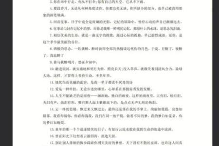 命由己造，运随心动：探讨成语的哲理与意义