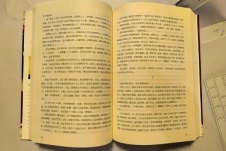 前世因果今世命硬：探寻灵魂转世中的奥秘