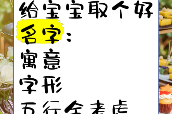 如何给儿子取个好名字,让他拥有美好的命运? 如何给儿子取个好名字,让他拥有美好的命运?