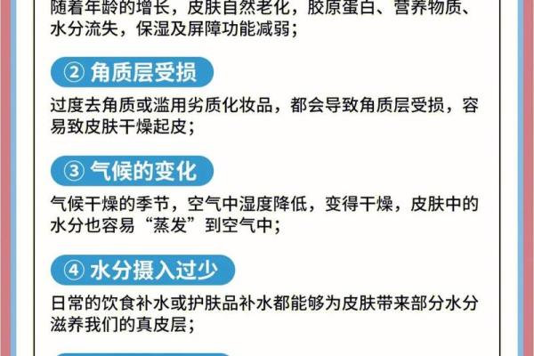 缺水的命:水资源稀缺对生活影响的深刻思考 缺水的命:水资源稀缺对生活影响的深刻思考