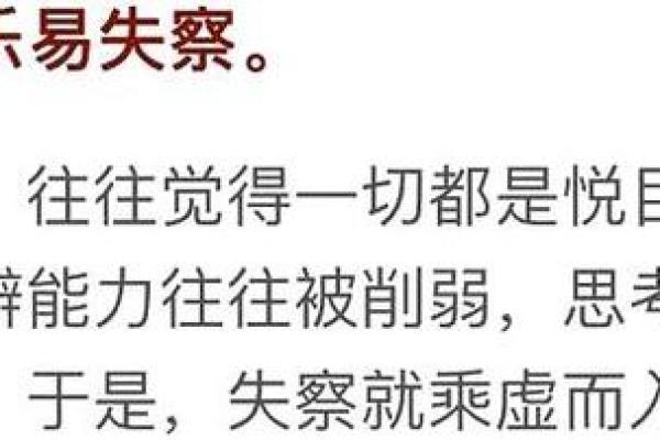 手背青筋暴起：揭秘这一现象背后的命运玄机