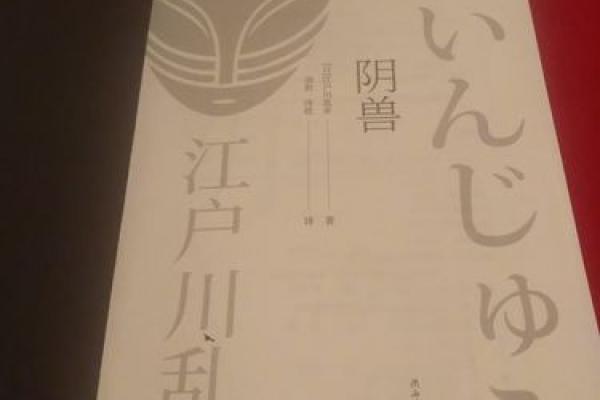 曲命与生肖:揭示隐藏在命理背后的动物灵性与人际关系 曲命与生肖:揭示隐藏在命理背后的动物灵性与人际关系