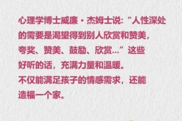 分析孩子命运的关键属性：性格、环境与教育的影响