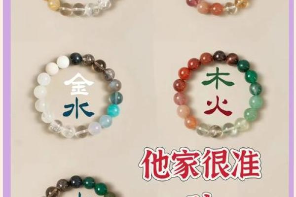 了解乾命西四命，打造个性首饰的完美指南！