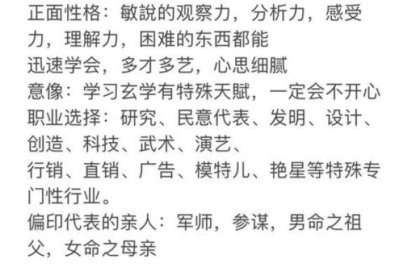 揭秘算命孤身命的深意与生活启示 揭秘算命孤身命的深意与生活启示