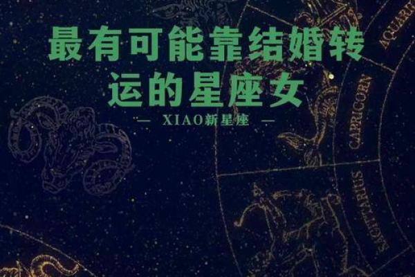 什么星座的女性既漂亮又命好，带你揭开精彩人生的秘密！