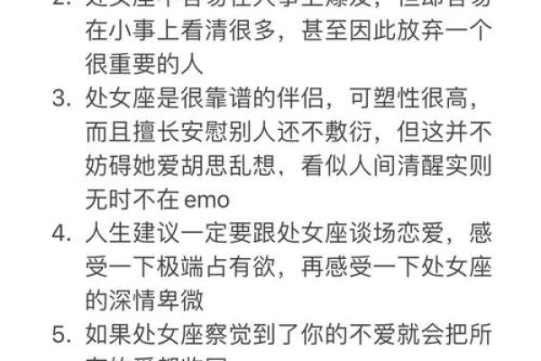 什么星座的女性既漂亮又命好，带你揭开精彩人生的秘密！