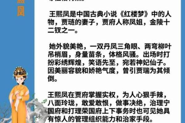 生两个女儿的命运解析：她们的未来与幸福之路