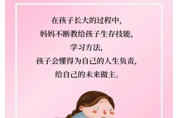 女出生的命运解析:哪些因素决定她们的未来和幸福? 女出生的命运解析:哪些因素决定她们的未来和幸福?