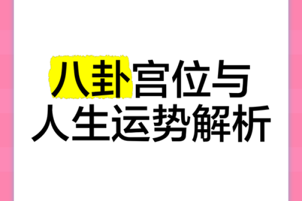 深度解析：阴历6月8日出生的命格与人生运势