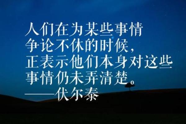 女命易嫁二夫君的深层含义与人生智慧