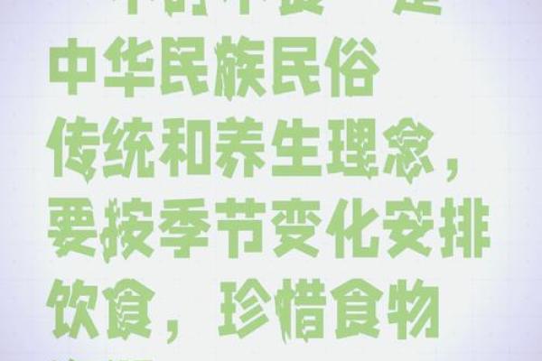 食到老,近贵之命:探寻幸福的真谛与生活的态度 食到老,近贵之命:探寻幸福的真谛与生活的态度