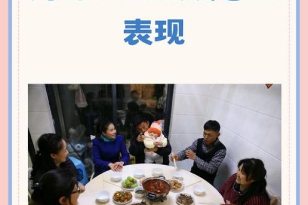 食到老,近贵之命:探寻幸福的真谛与生活的态度 食到老,近贵之命:探寻幸福的真谛与生活的态度