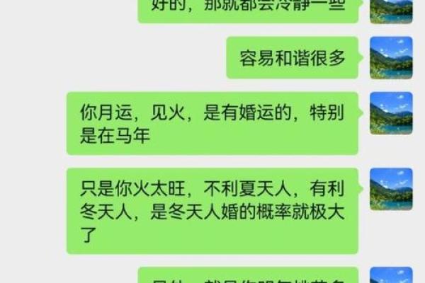 揭秘七政四余：如何通过命理看透人生之路