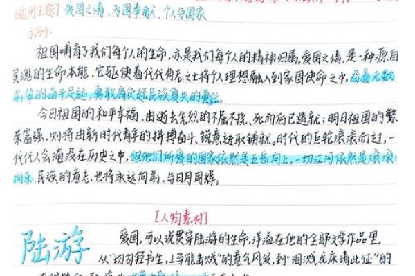 平凡生活中的伟大：如何发现普通命的意义与价值