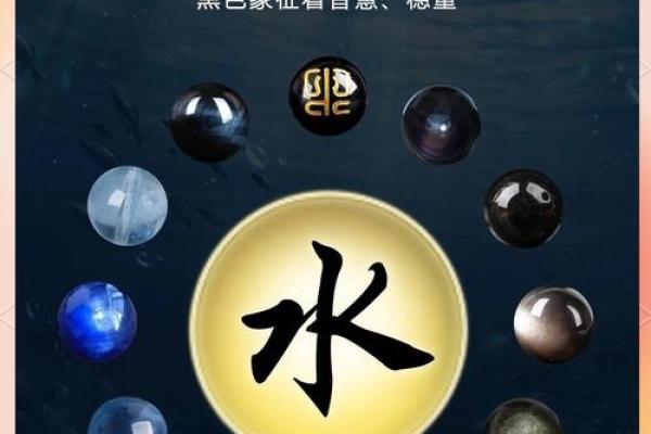 属猴的五行命理解析:洞悉智慧与运势的奥秘 属猴的五行命理解析:洞悉智慧与运势的奥秘