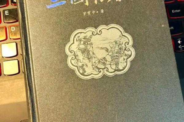三国演义:命短的人生与英雄的悲歌 三国演义:命短的人生与英雄的悲歌