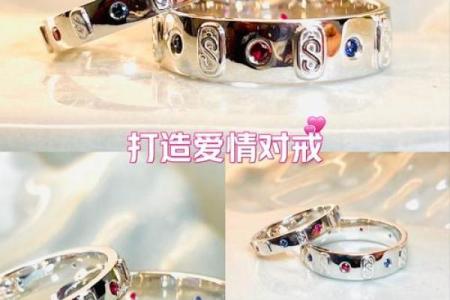 了解乾命西四命，打造个性首饰的完美指南！