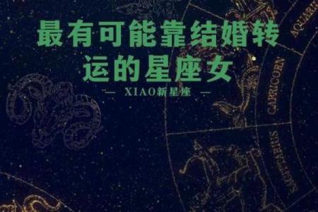 什么星座的女性既漂亮又命好，带你揭开精彩人生的秘密！