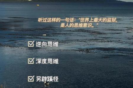 生两个女儿的命运解析：她们的未来与幸福之路