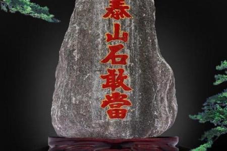 壬寅年大海水命：探索吉祥物与风水布局的和谐之道