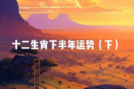 属马人最有钱的生肖命，财富与运势的秘密!