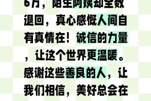 三两九钱女命：命理与人生的深刻启示