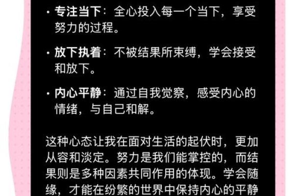 逆天改命:挑战命运的代价与结局探讨 逆天改命:挑战命运的代价与结局探讨