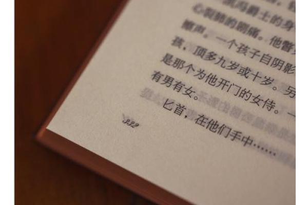 木命与火命：命理中的和谐与冲突之美