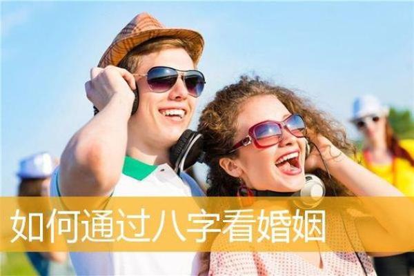 壬水命女人与男人的完美搭配:情感与性格的共鸣 壬水命女人与男人的完美搭配:情感与性格的共鸣