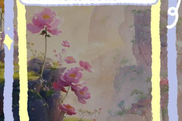 揭秘：“只能活四十岁”的命格之谜，人生转折在哪里？