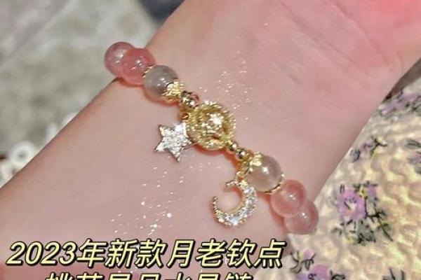 破解童子命，如何选择吉日让运势翻转！